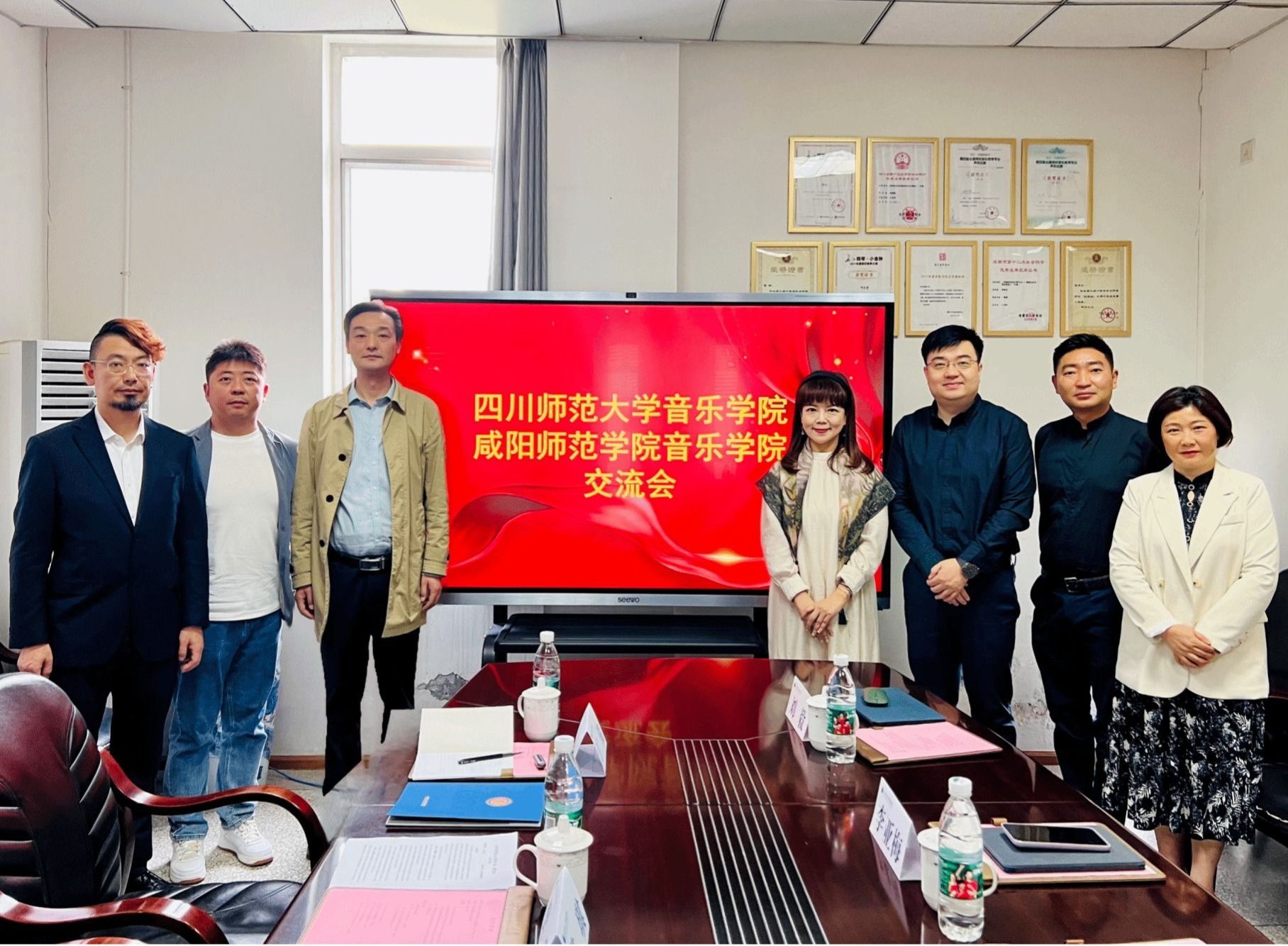 我院赴四川师范大学音乐学院...